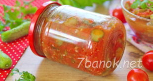 Салат из огурцов на зиму в томатной заливке